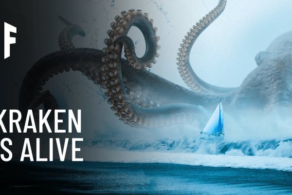 Kraken darknet market сайт